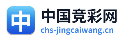 中国竞彩网 Logo